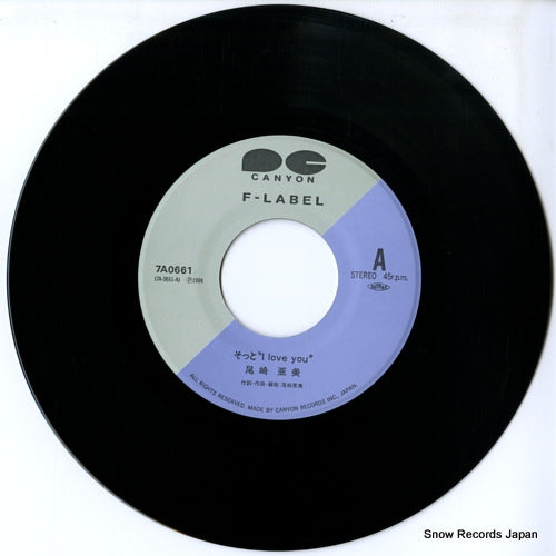 7A0661 disc