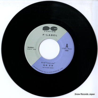 7A0661 disc