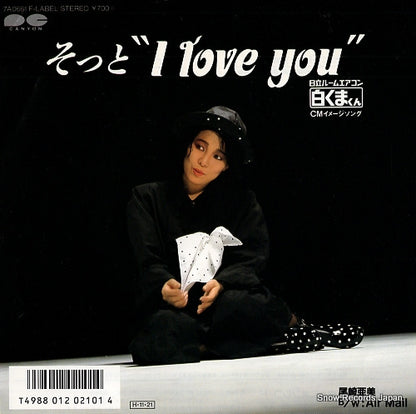 7A0661 front cover