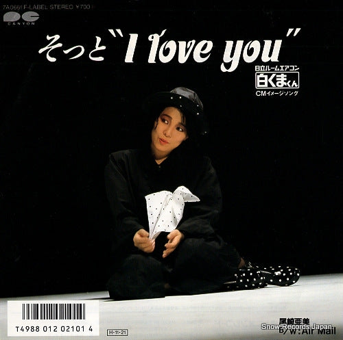 7A0661 front cover