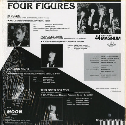 MOON-18004 back cover