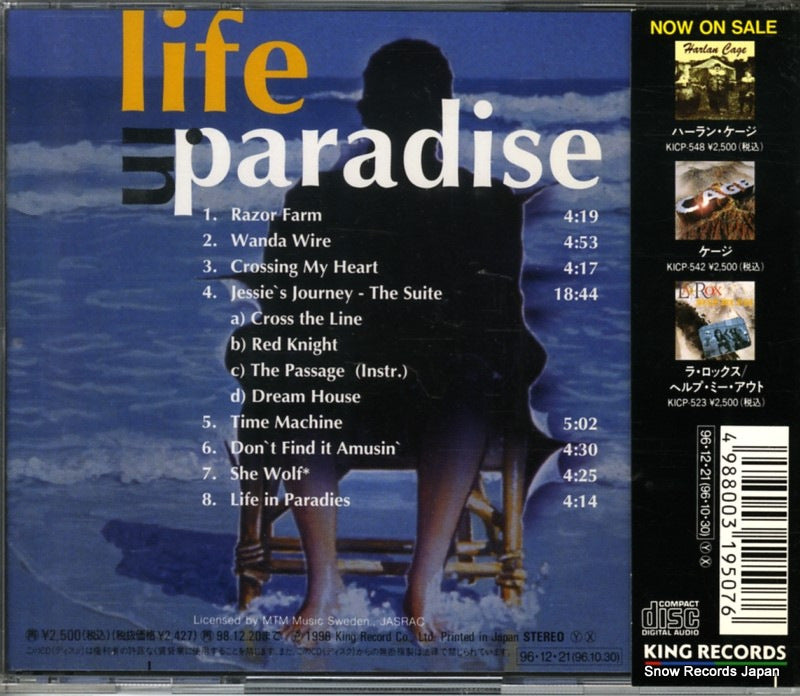 KICP549 back cover