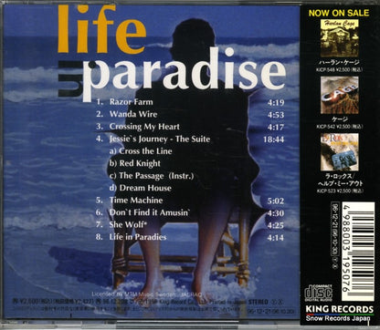 KICP549 back cover