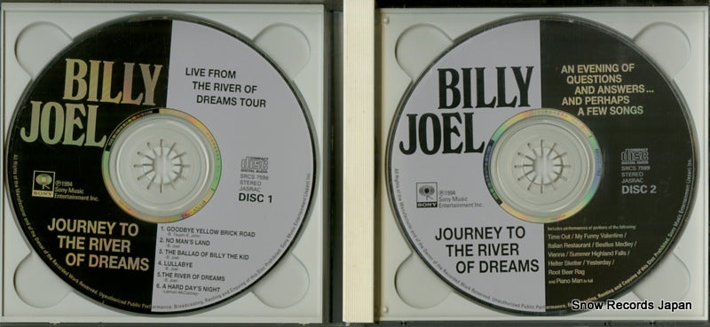 SRCS7598 disc