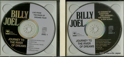 SRCS7598 disc