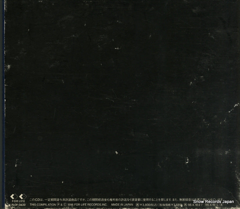 FLCF-3632 back cover