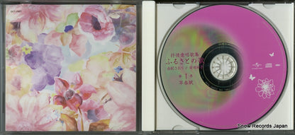 DCT-2921 disc