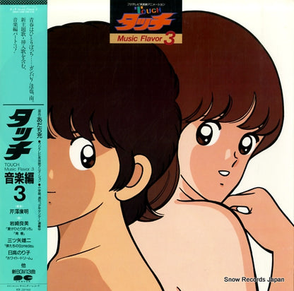 C25G0399 front cover