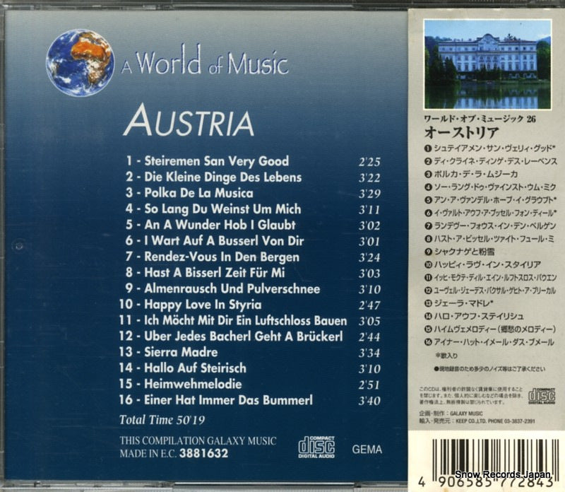 MAW-026 / 3881632 back cover