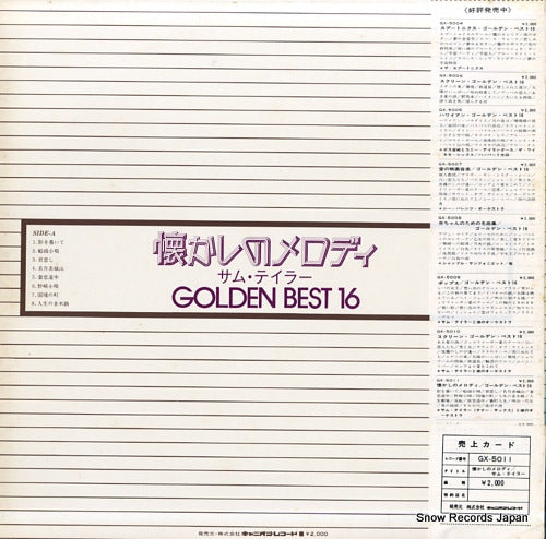 GX-5011 back cover