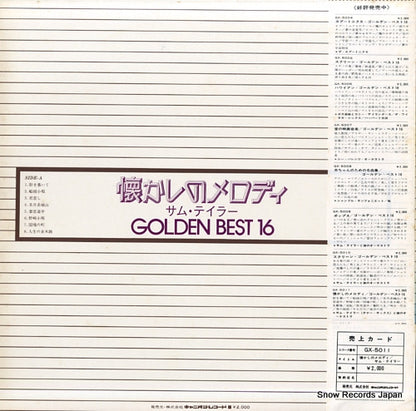 GX-5011 back cover