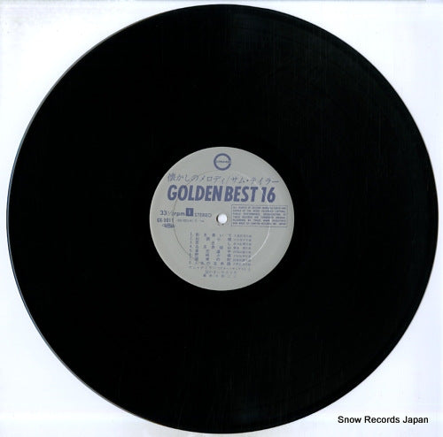 GX-5011 disc