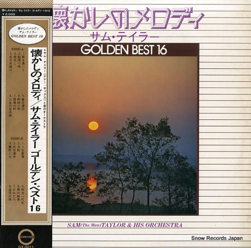 GX-5011 front cover