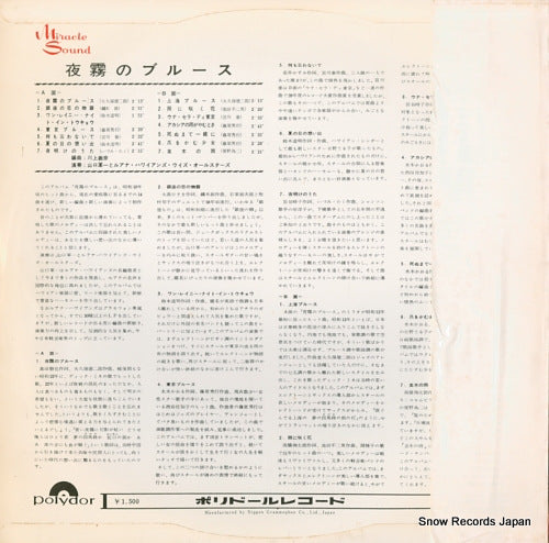 SLJM-1177 back cover