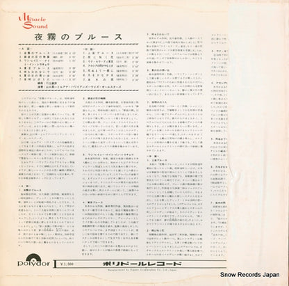 SLJM-1177 back cover