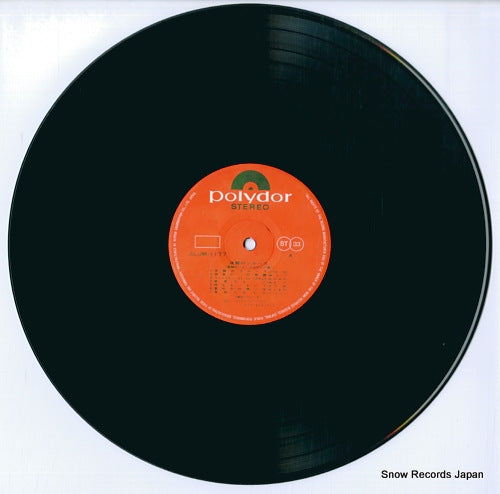 SLJM-1177 disc