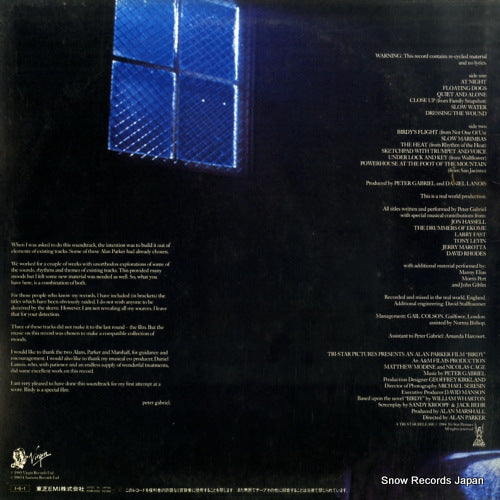 25VB-1032 back cover
