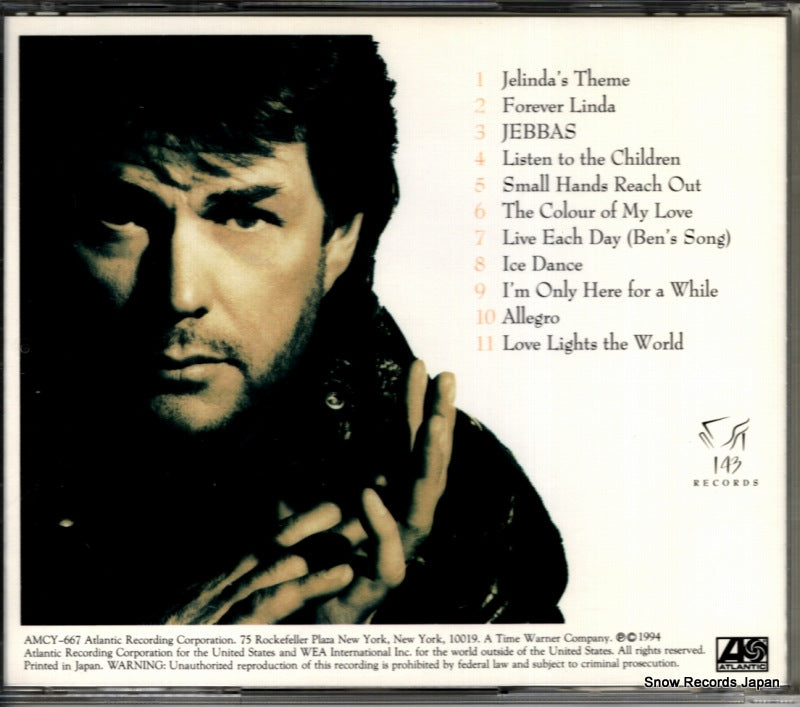AMCY-667 back cover