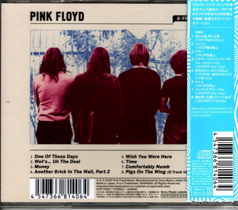 SICP6780 back cover