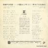 L-1080R back cover