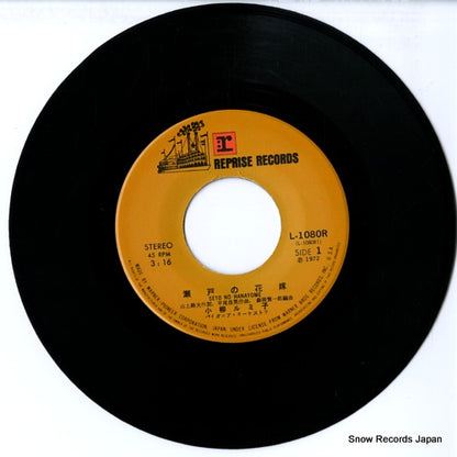 L-1080R disc