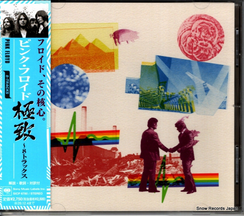 SICP6780 front cover
