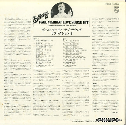 FDX-7066 back cover