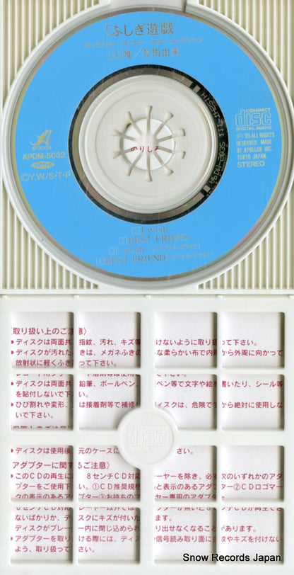 APDM-5032 disc