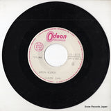 OR-1600 disc