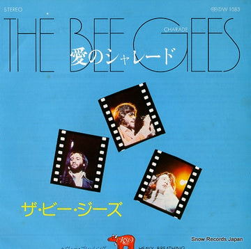 DW1083 front cover