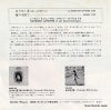 CM-304 back cover