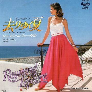 CM-304 front cover