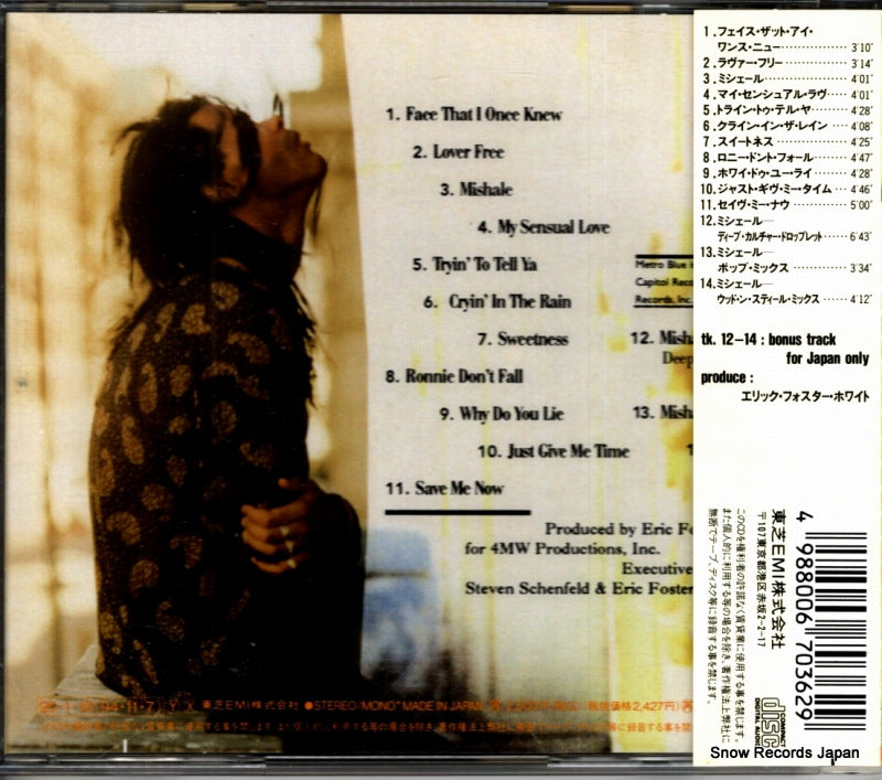 TOCP-8458 back cover