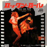 P-105A front cover