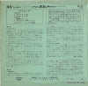 LS13 back cover