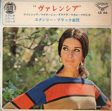 LS66 front cover