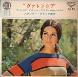 LS66 front cover