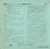 LS7 back cover