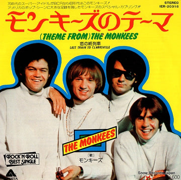 IER-20316 front cover