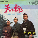FS-27 front cover