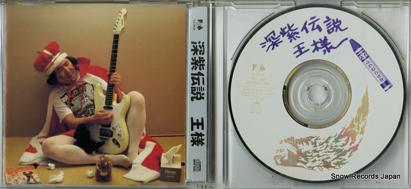 FHCF-2253 disc