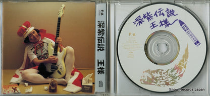 FHCF-2253 disc