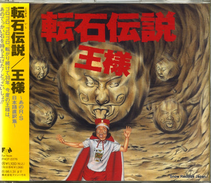 FHCF-2276 front cover
