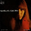 P-79 back cover