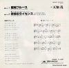 DR6407 back cover