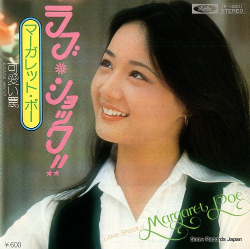 TP-10501 front cover
