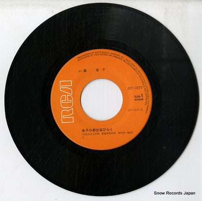 JRT-1077 disc