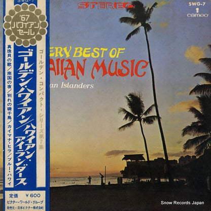 SWG-7 front cover