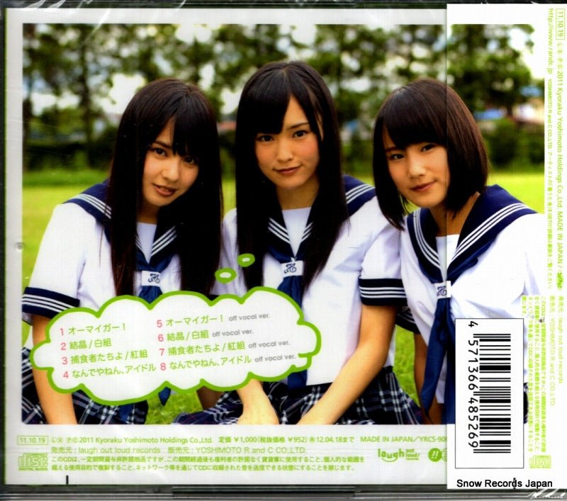 YRCS-90006 back cover