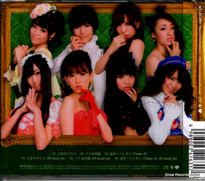 NMAX1121 back cover
